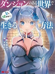 司藤